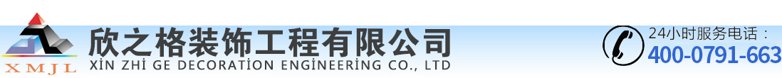 鑫贛豐科技有限公司